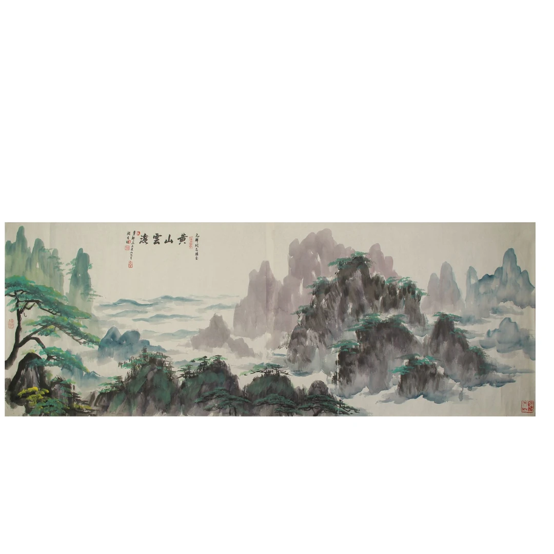 LOT.011 王麦杆 山水 79*217cm 纸本设色镜片