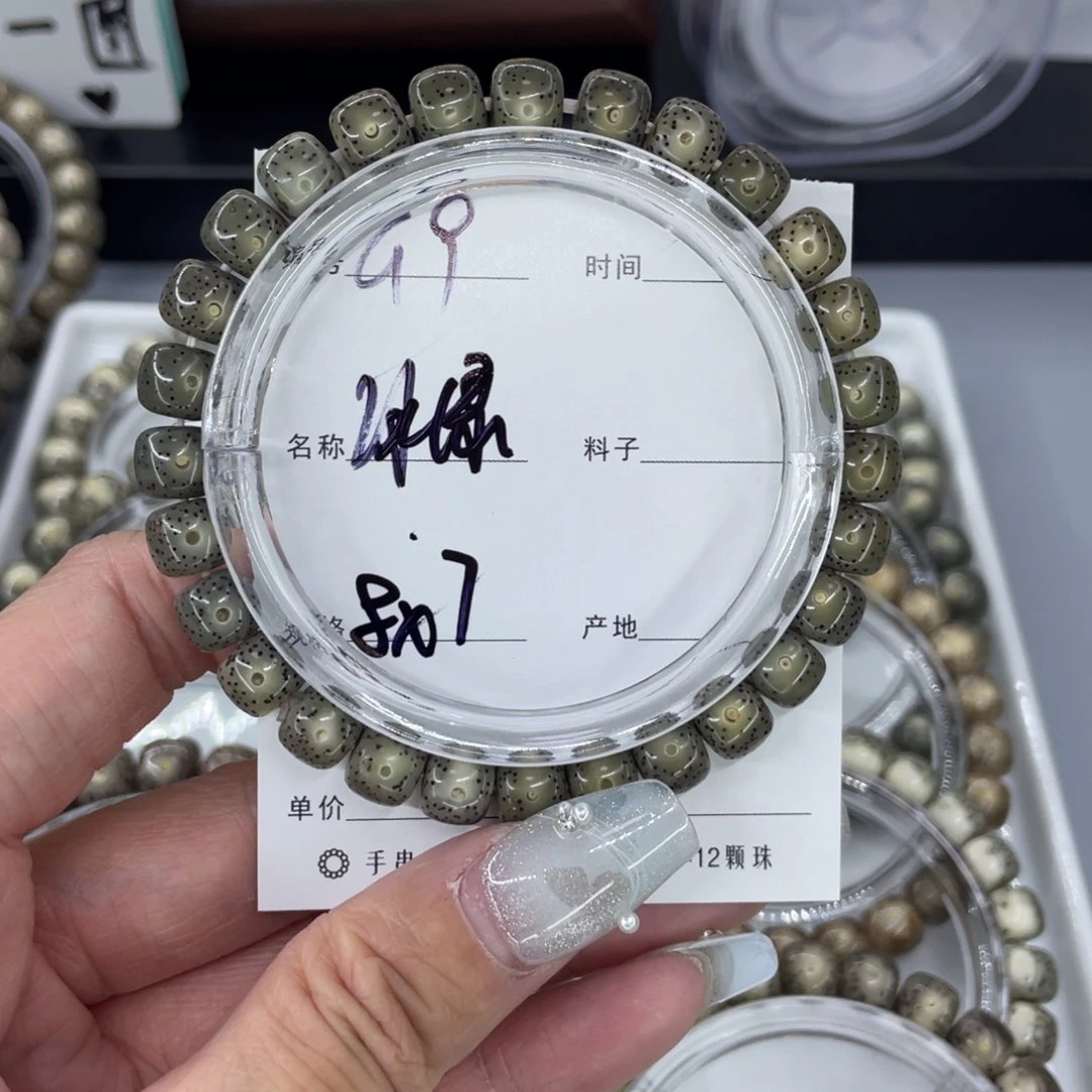 吊坠星月菩提G冰绿