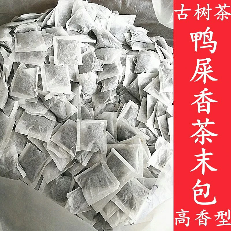 凤凰单丛鸭屎香茶包清香型小泡潮州功夫茶餐厅高档方便实惠茶包