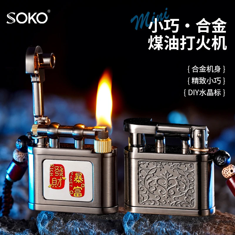 潮玩小方砖煤油打火机迷你小钢炮耐用创意金属金属克罗心男士礼品