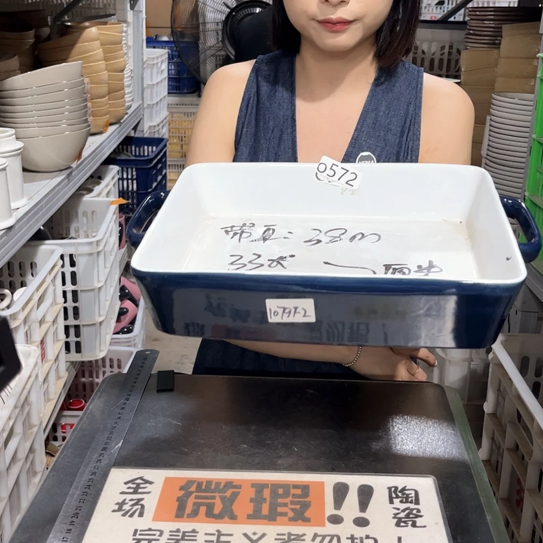 瓷片572               1个