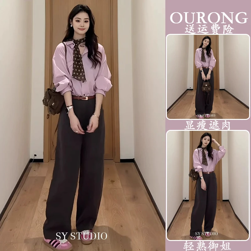 韩系风格穿搭一整套减龄2025早秋时尚粉色衬衫阔腿长裤两件套装女