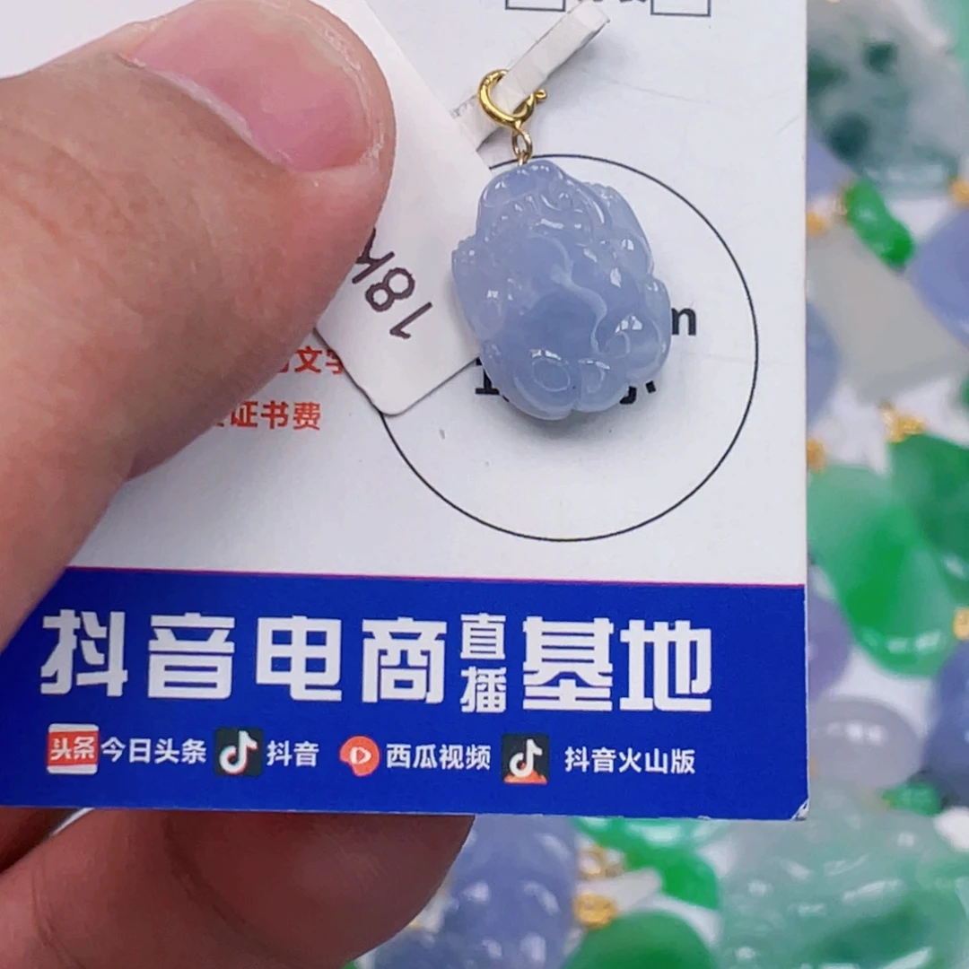 吊坠(不含链)18K金镶嵌翡翠