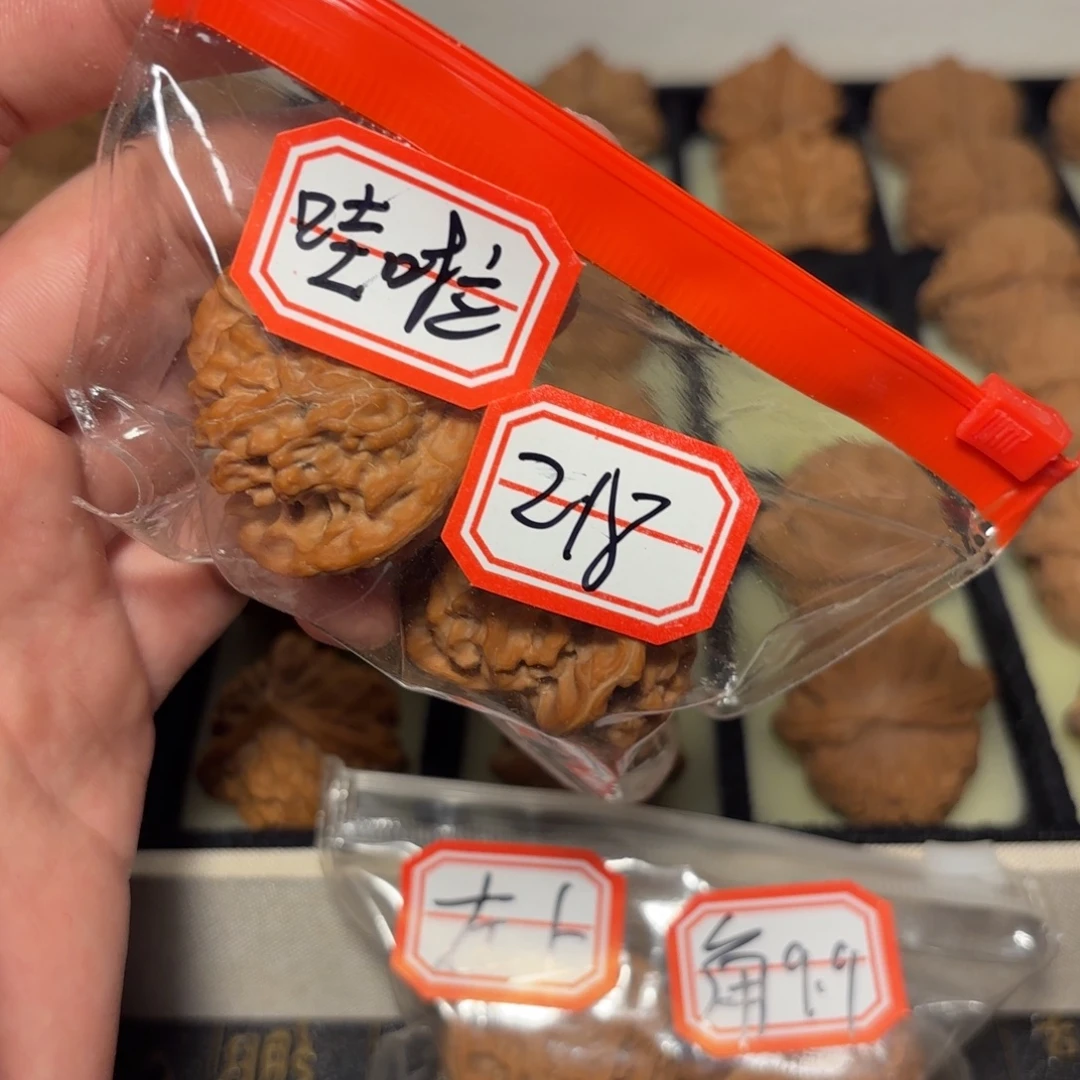 吊坠文玩核桃盘山