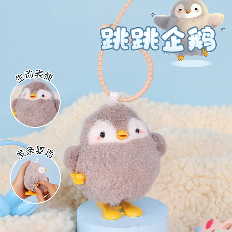 发条企鹅玩具儿童上弦发条毛绒小企鹅宝宝婴儿跳跳小鹅仔益智早教