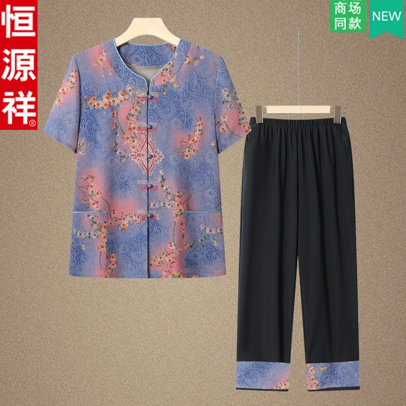 恒源祥妈妈简约套装2025新款中老年宽松夏季短袖老太太奶奶装衣服