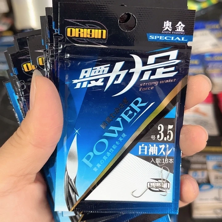 无刺白袖3.5发10。