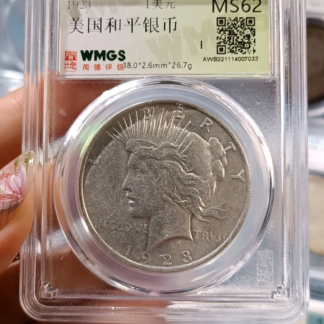 银Ag900美国和平银币一美元