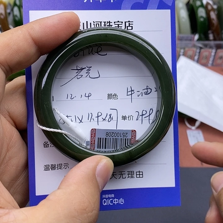 b***e和田玉未镶嵌手镯