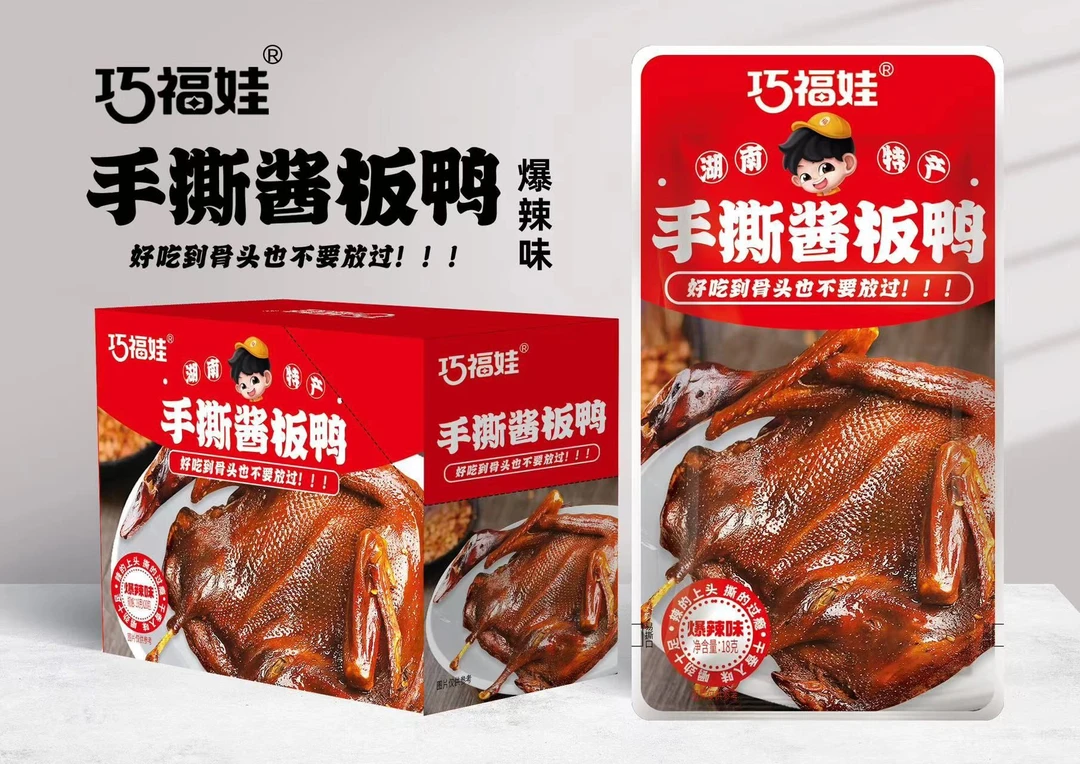 爆辣味香辣味酱香味手撕酱板鸭爆休闲零食馋嘴小吃