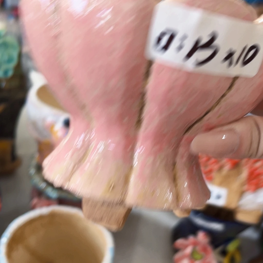 拍满18.8包邮发货