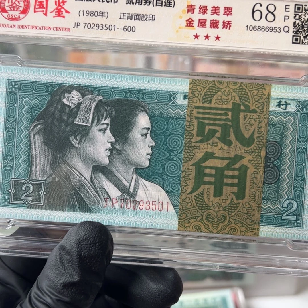 8002刀70293501评级