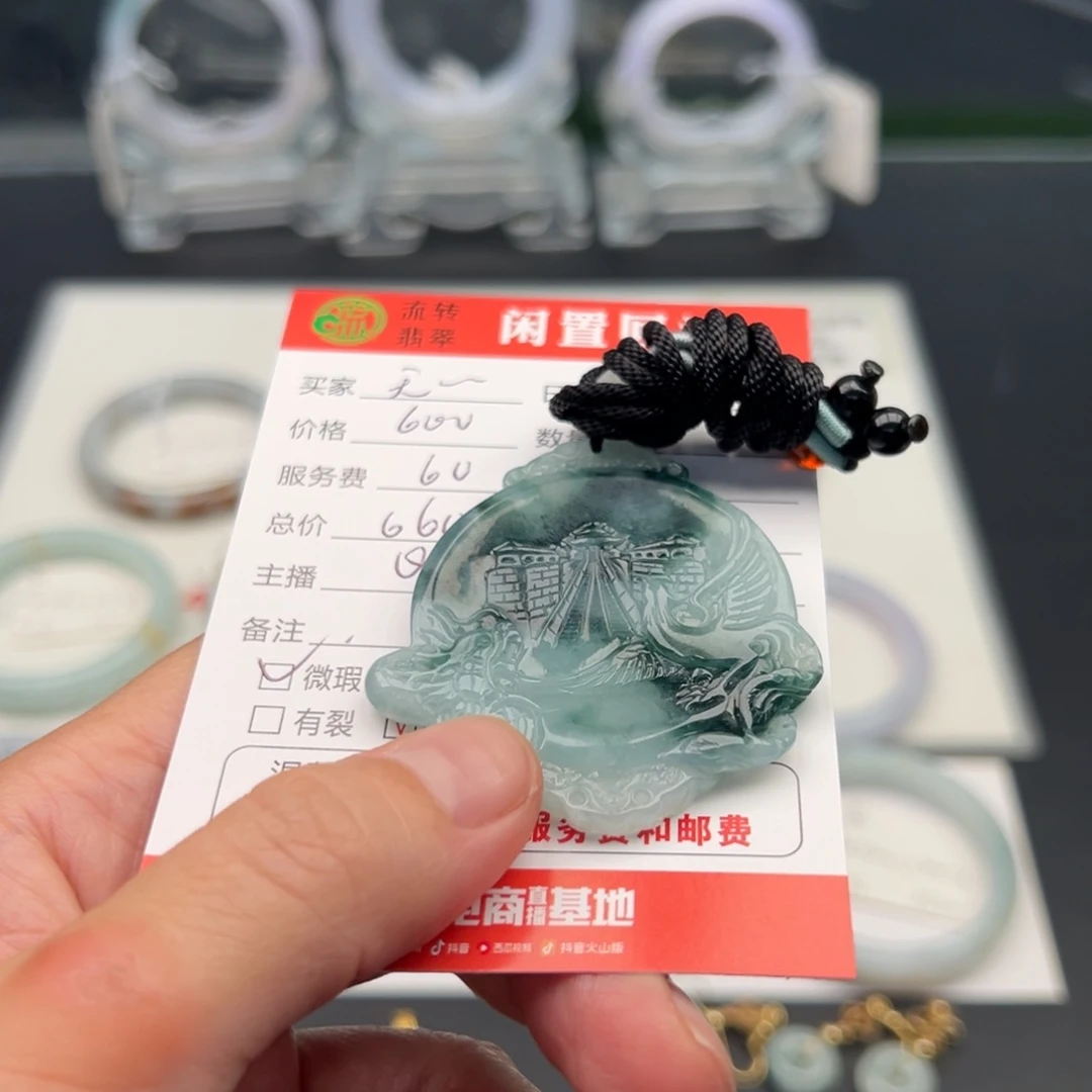 颈饰未镶嵌翡翠无**说12345678