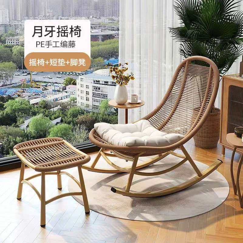 阳台摇椅摇摇花园藤编躺椅家用休闲客厅懒人庭院椅子户外大人藤椅