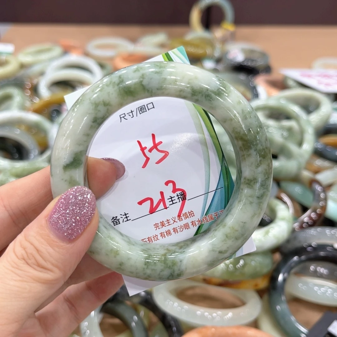 岫玉未镶嵌手镯手镯