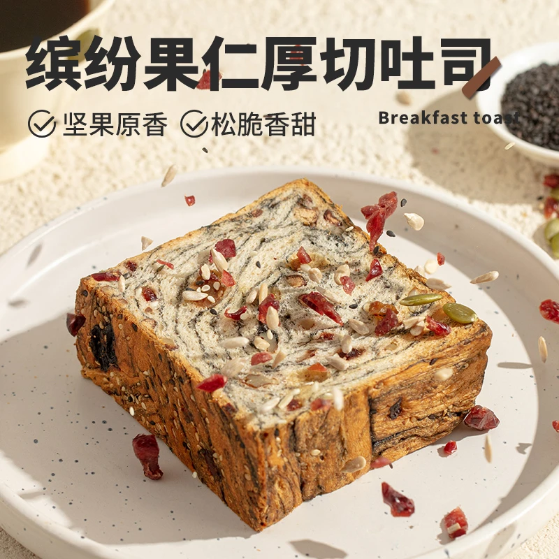 闪光少女新品缤纷果仁厚切吐司坚果饱腹90g/片