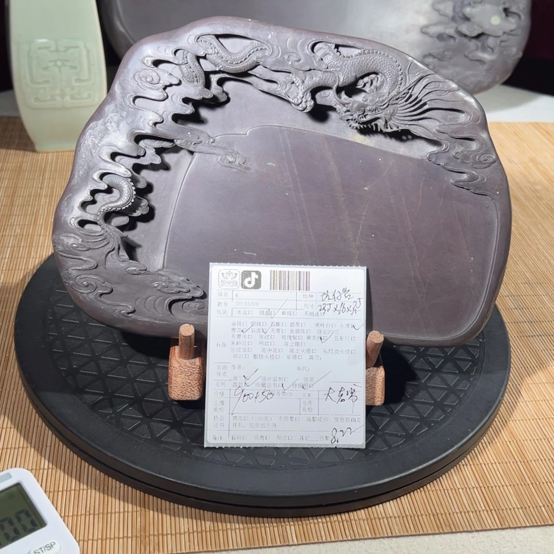 大***0程启元大师手工端砚