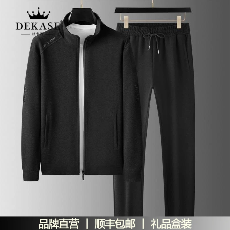 杜卡西运动套装男春秋季中老年男装休闲跑步衣服爸爸装长裤两件套