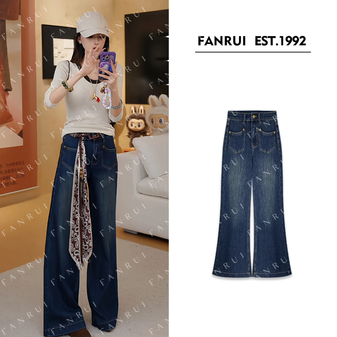 FANRUI/泛芮「贝贝biuu」独特小众设计感时髦显瘦微喇牛仔裤B17770