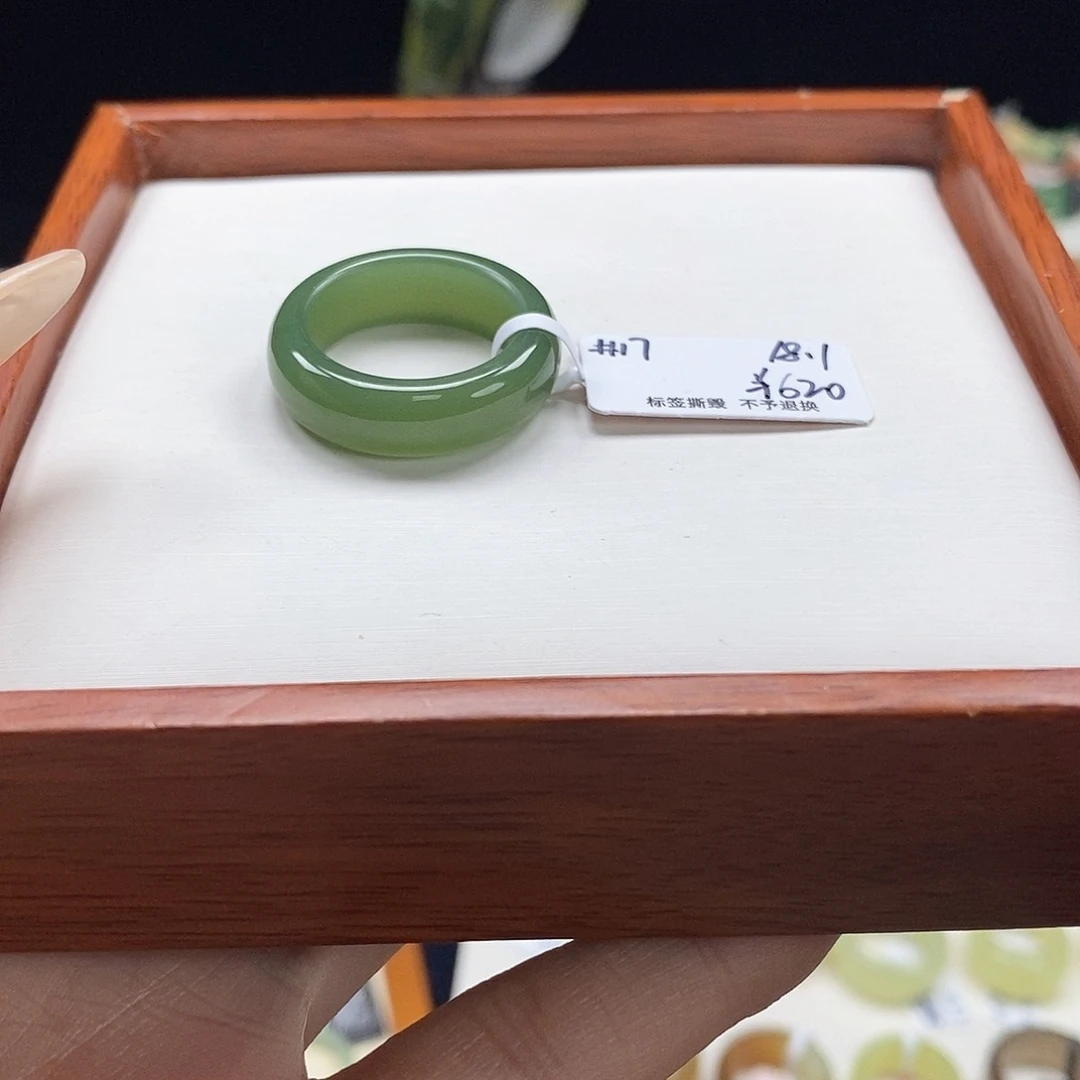 和田玉未镶嵌戒圈俄碧无黑，18.1内径