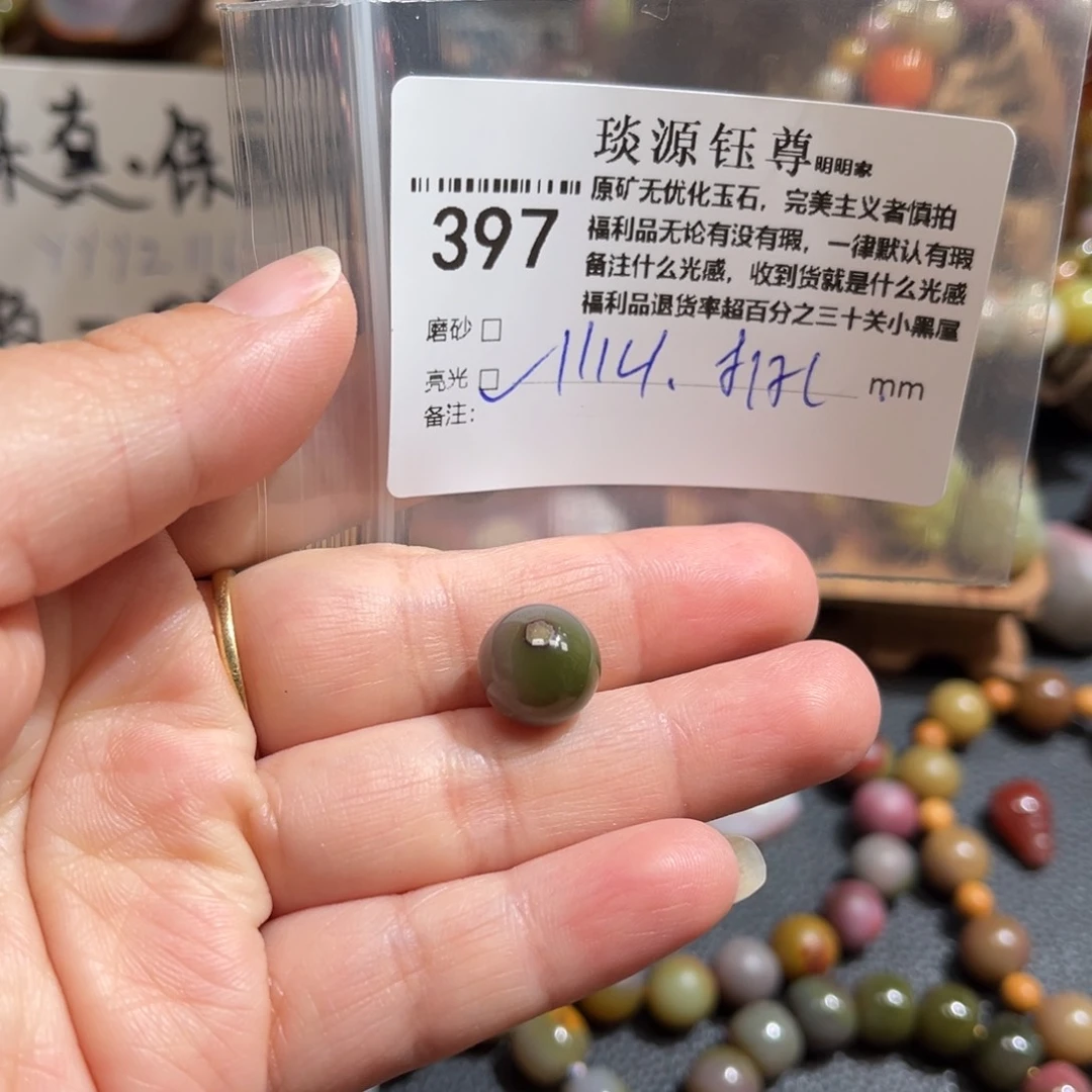 玛瑙/玉髓原矿盐源玛瑙产地直发未镶嵌