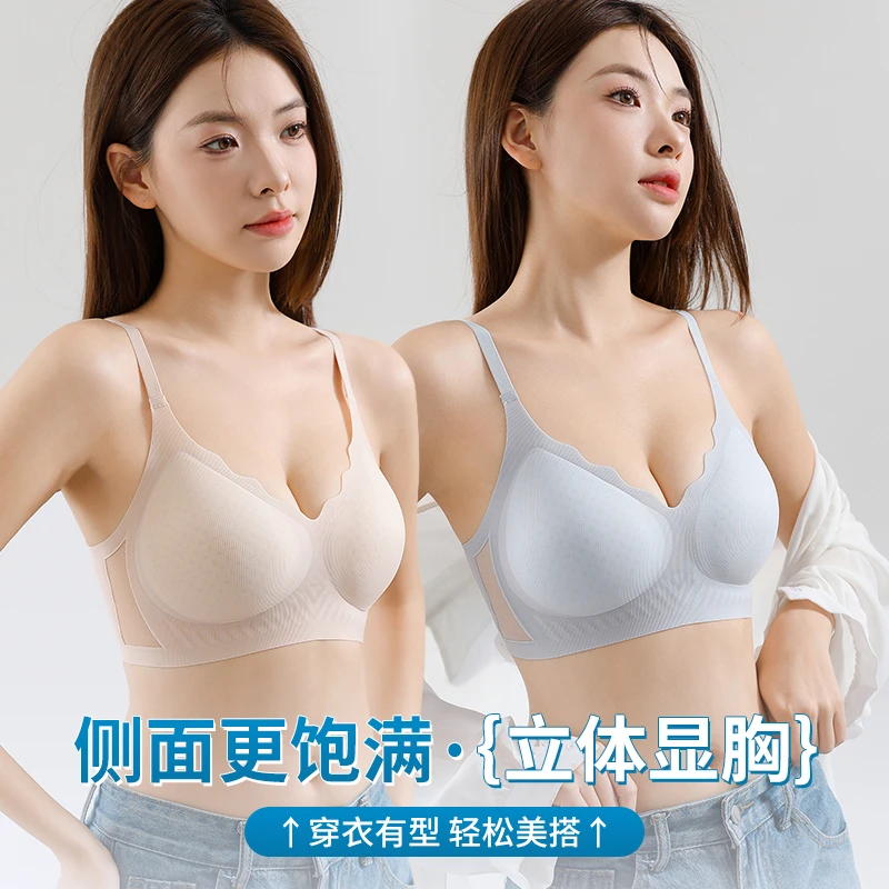 初禾念洞洞杯轻薄透气文胸果冻承托聚拢侧翼网纱贴身干爽无痕内衣