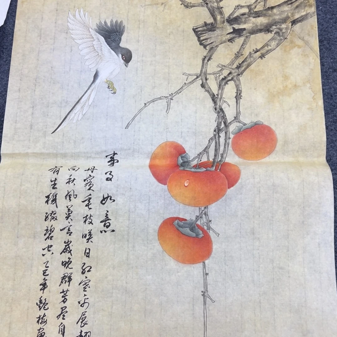 用***2国画国画作品欣赏一下