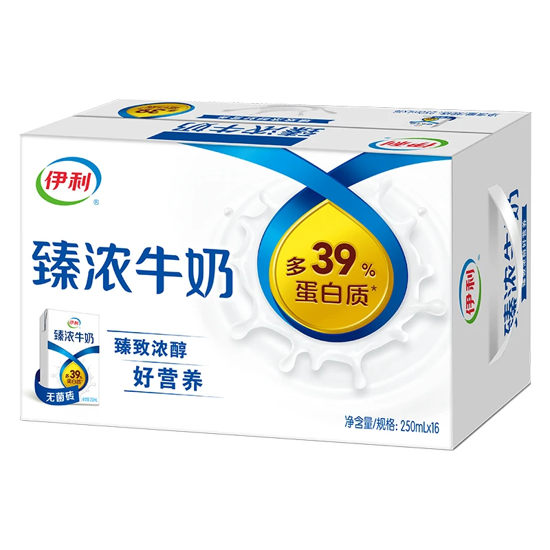 伊利臻浓牛奶250ml*10盒16盒学生成人营养早餐牛奶整箱