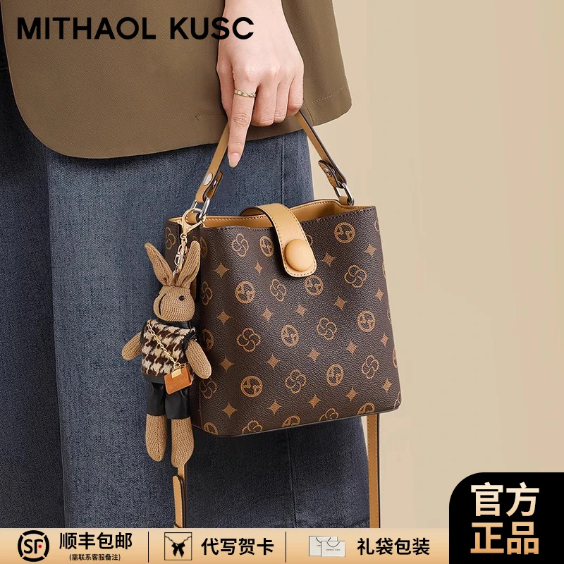 MITHAOL KUSC轻奢女士单肩包大容量小众手提水桶包生日礼物送女生