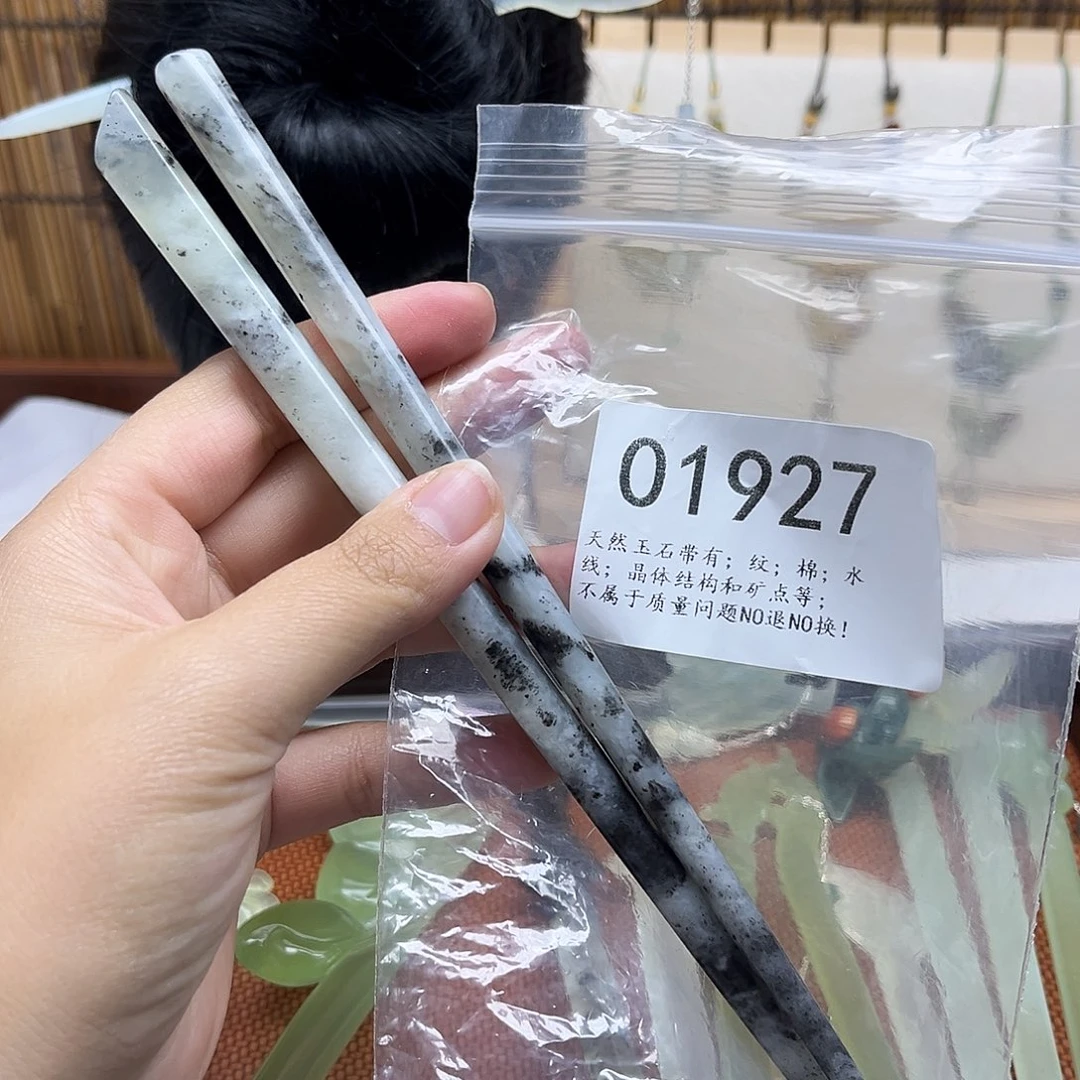 蛇纹石玉未镶嵌发饰