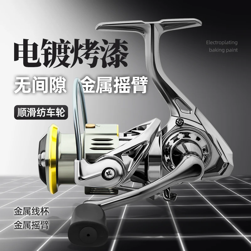 卡斯基小高尔夫无间隙路亚微物纺车轮远投全金属斜口浅线杯鱼线轮