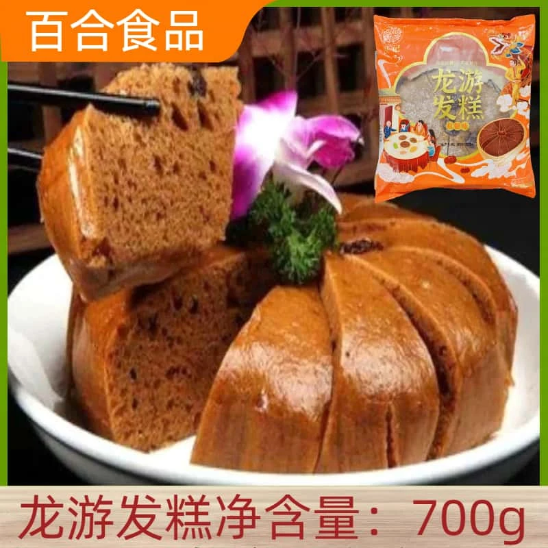 东泉红糖发糕免切700g*2龙游特产红枣糕点心糕点早餐冷冻传统米糕