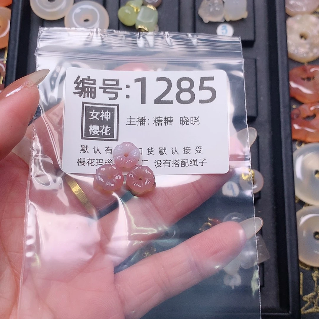 玛瑙/玉髓颈饰合金i***情