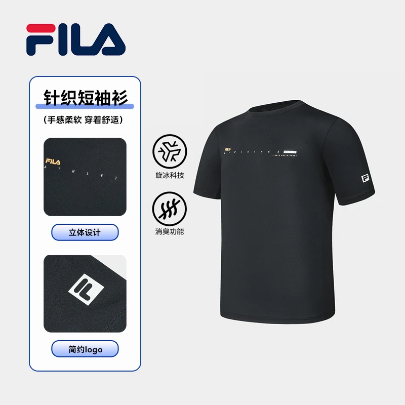 Fila/斐乐户外舒适运动休闲时尚透气针织短袖T恤衫A61M521107A