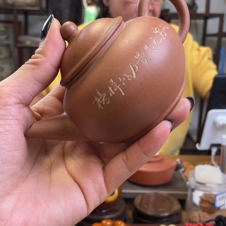 紫砂茶壶刻**心紫砂壶好