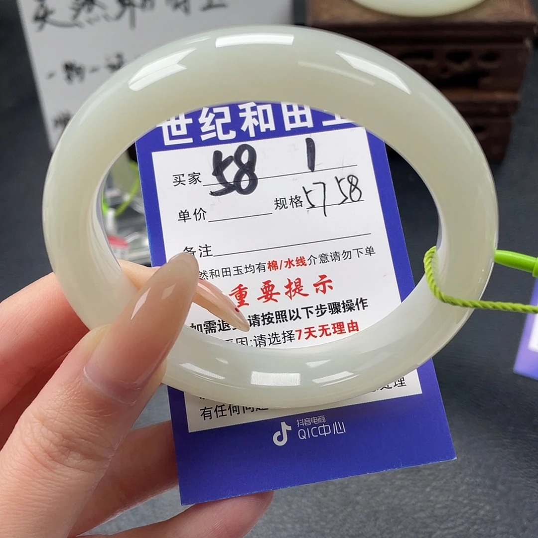 和田玉未镶嵌手镯