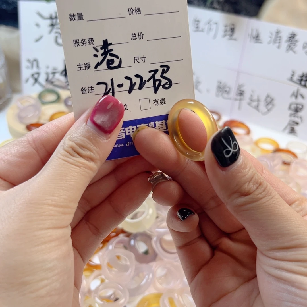 玛瑙/玉髓未镶嵌戒指57