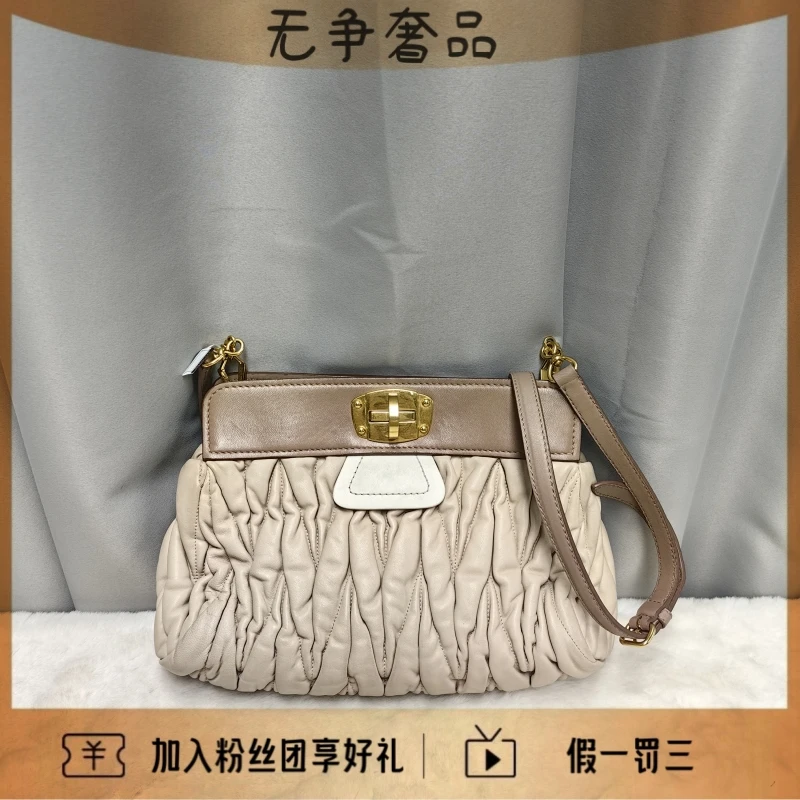 95新 MIU MIU/缪缪 拼色褶皱单肩斜挎包