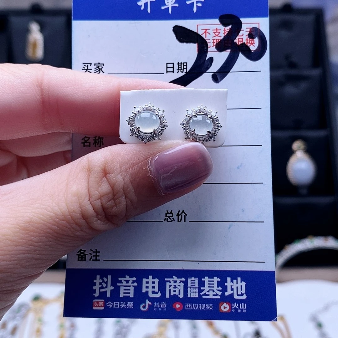 翡翠未镶嵌戒指耳钉
