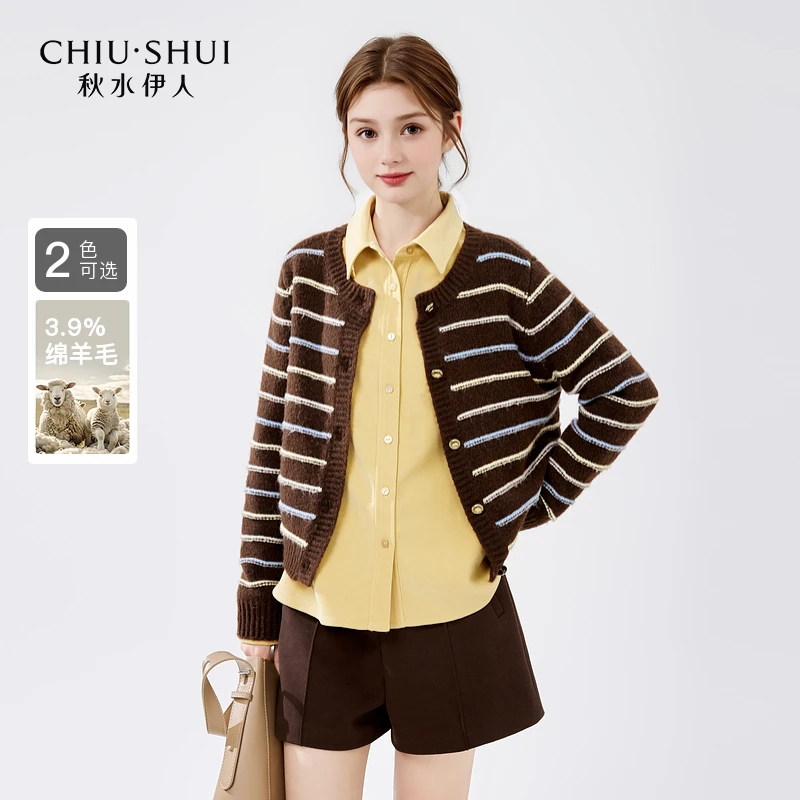 【许半夏专属】秋水伊人软糯条纹针织开衫2024冬新款女圆领小个子毛