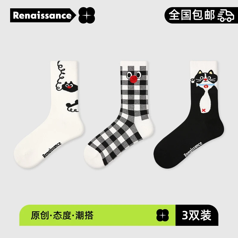 【3双装】文艺复兴25原创春秋新款复古可爱百搭女袜新疆精梳棉中筒