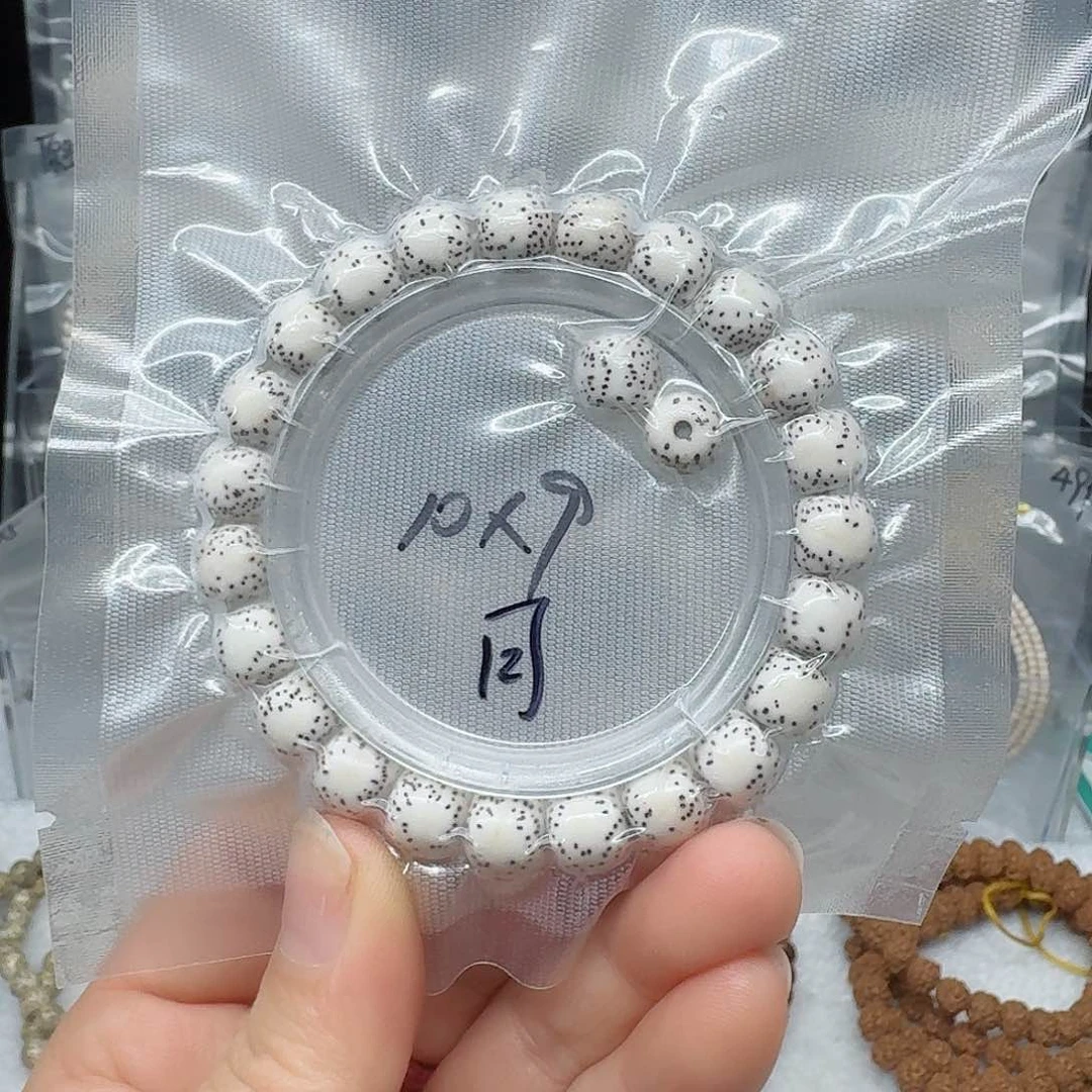 星月菩提吊坠10.9双留白