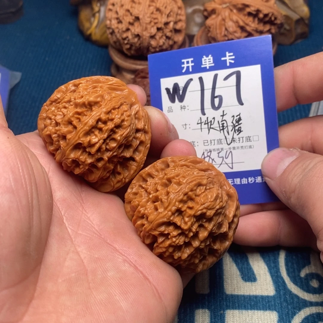 把件文玩核桃文玩