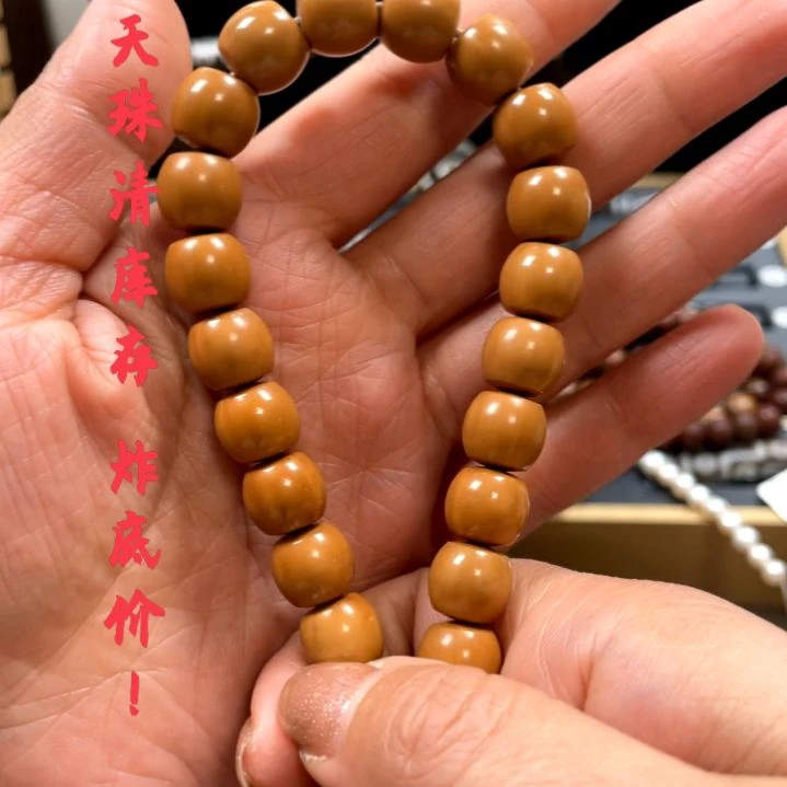 other其他（非贵金属类材质）