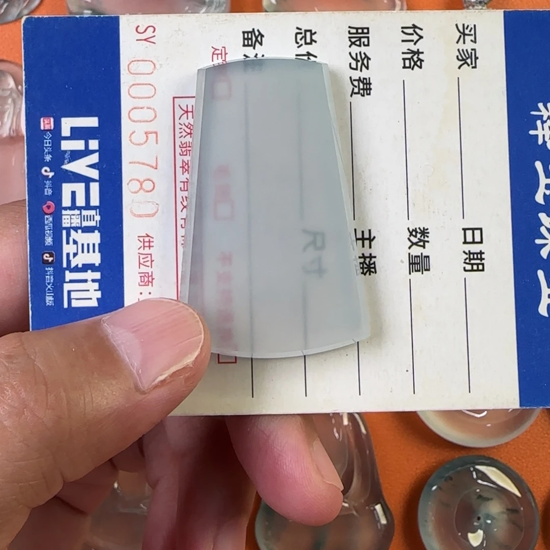定制翡翠未镶嵌天然