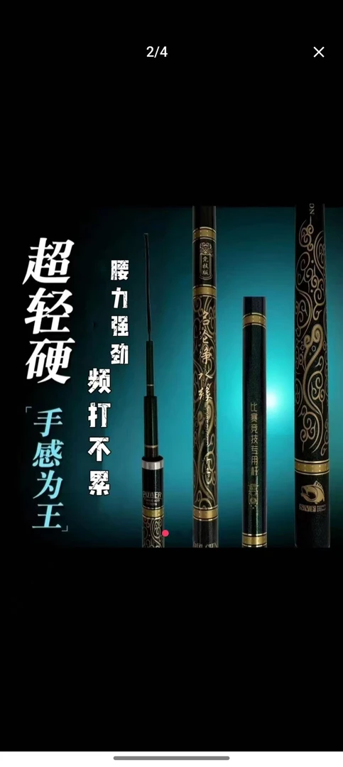 6H8H黑坑水库鲢鳙大物综合钓杆