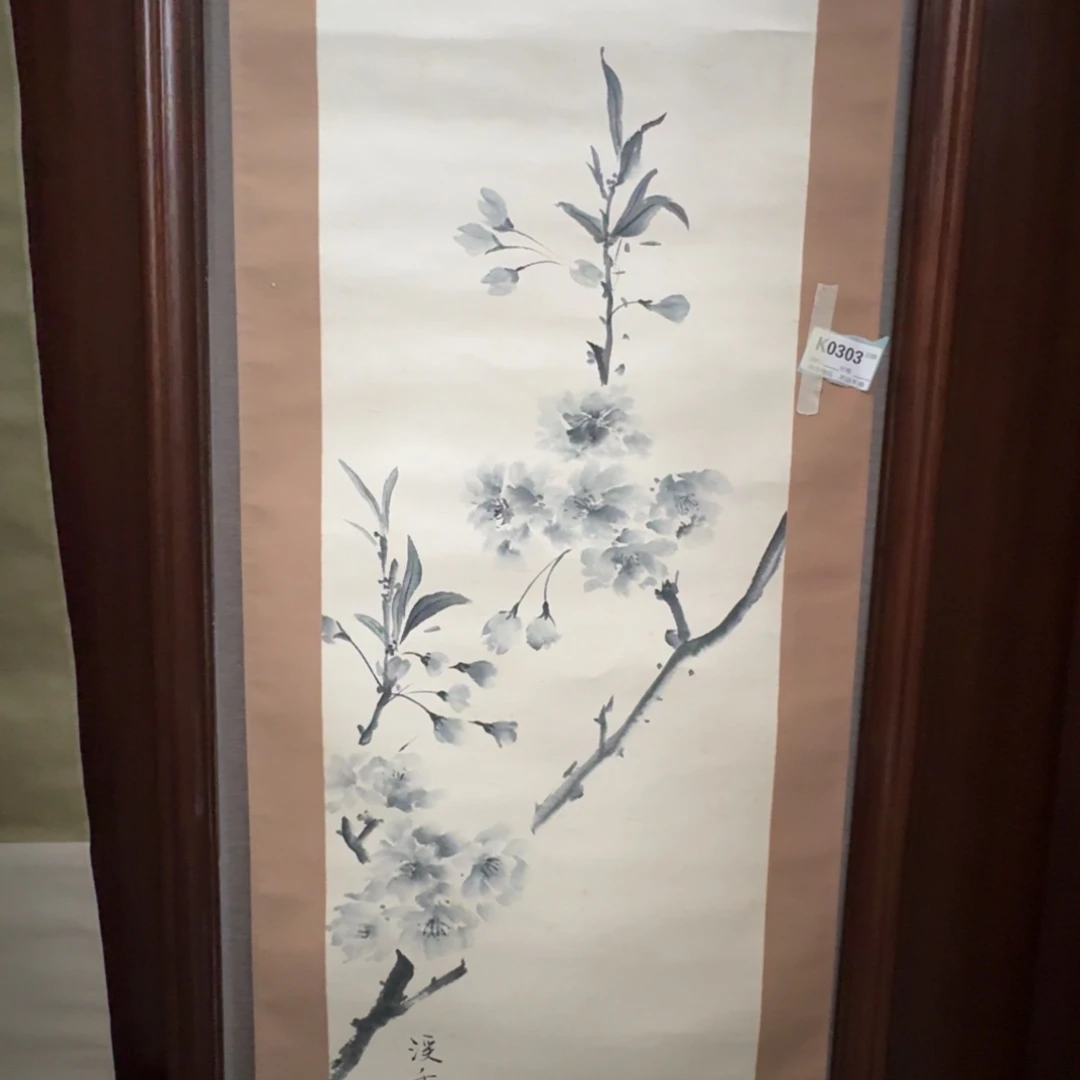 米***室书法0303。