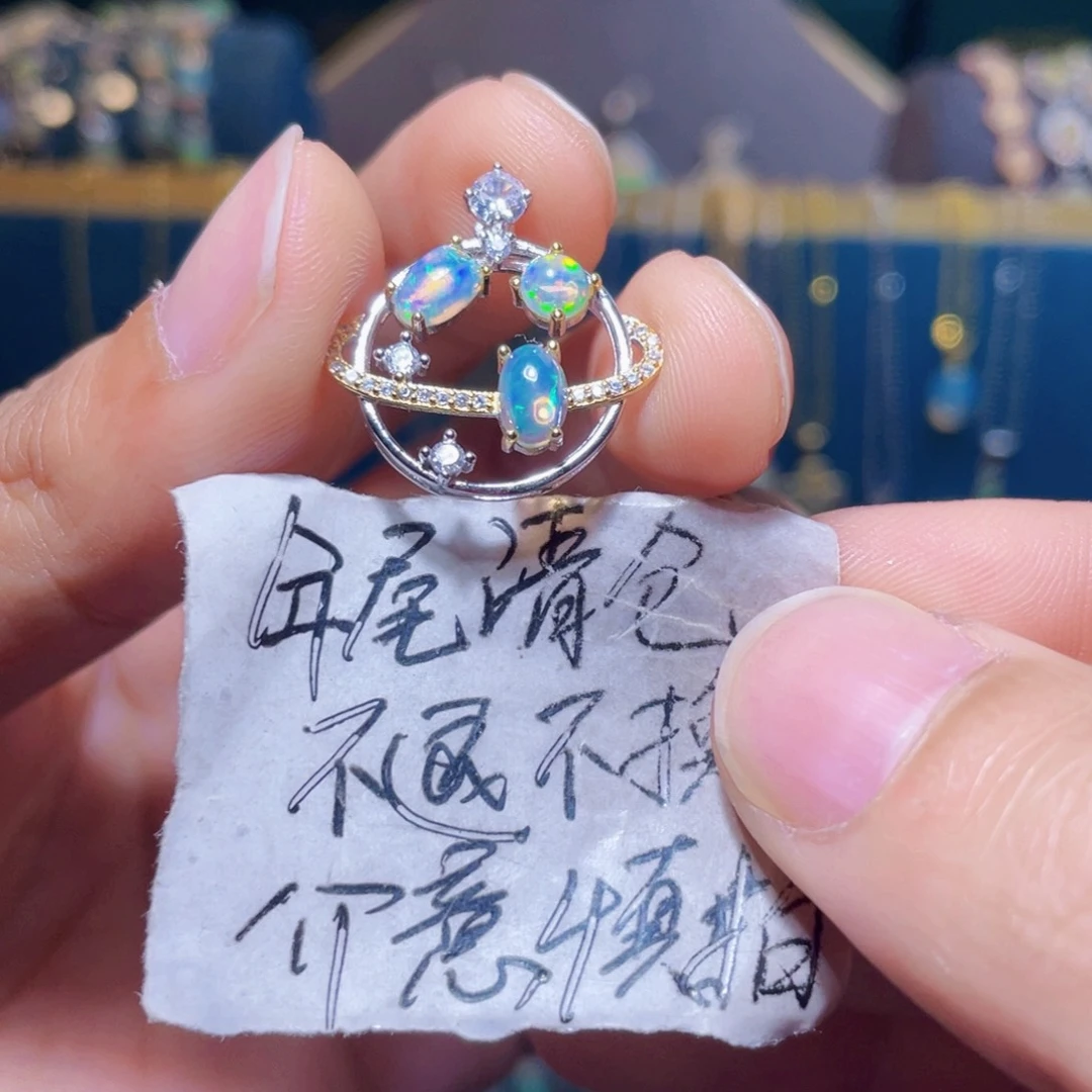 欧泊吊坠）银S925镶嵌