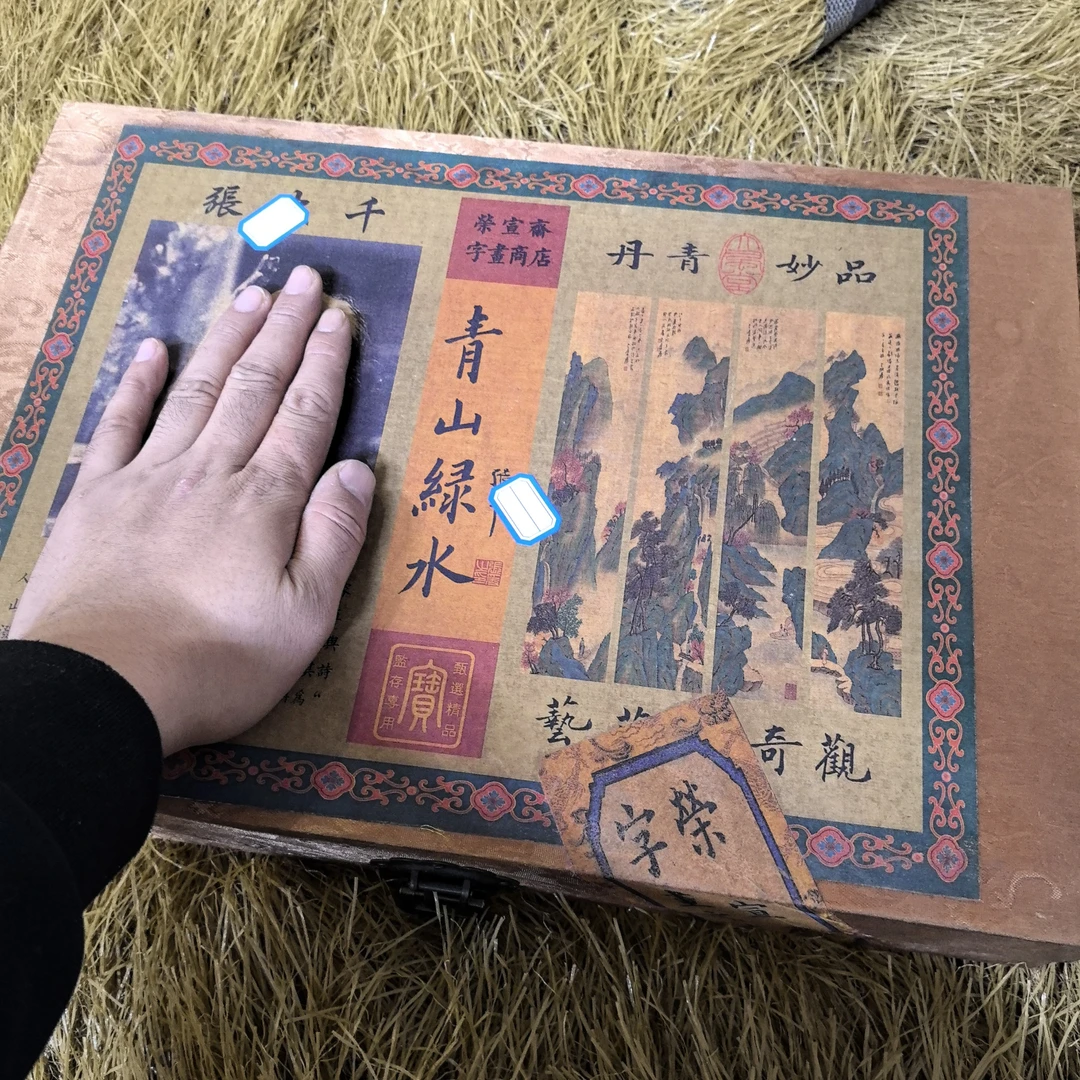（闪购商品）四条屏锁盒 （张）