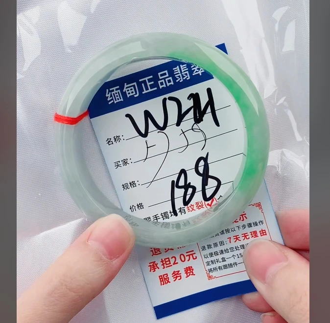 W221【正品 缅甸翡翠】实物以直播间为准微色差